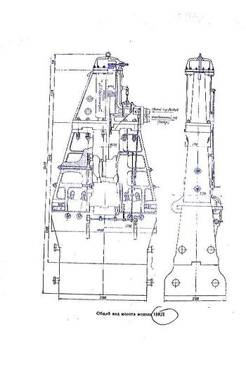 Used 1975 Kramatorsk 18KP 10t