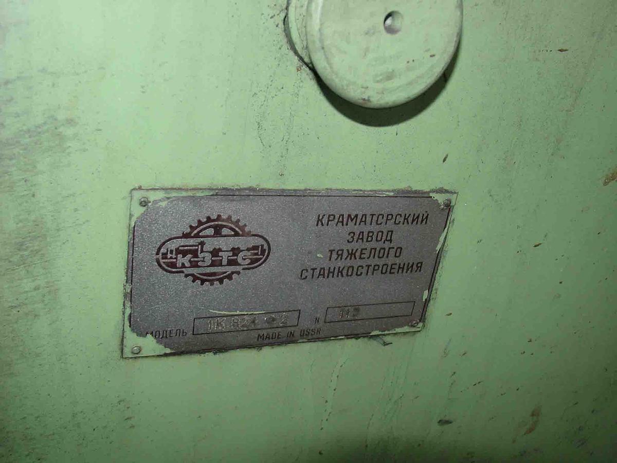 Used 2001 Kramatorsk 1K824F2 (650x4000) Shaft Turning Lathe