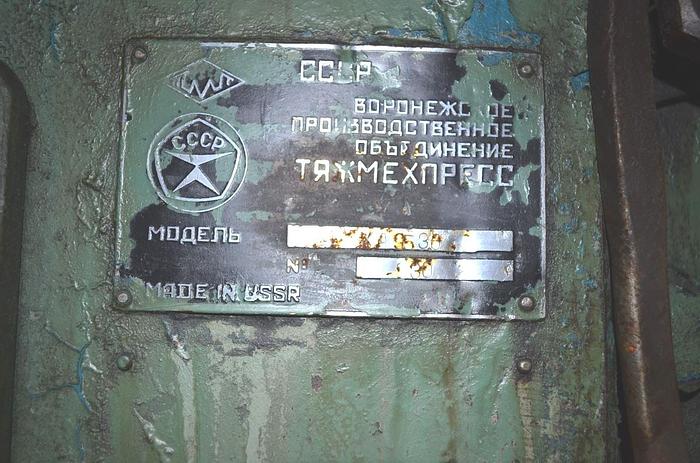 Used Press Trimming KA9536