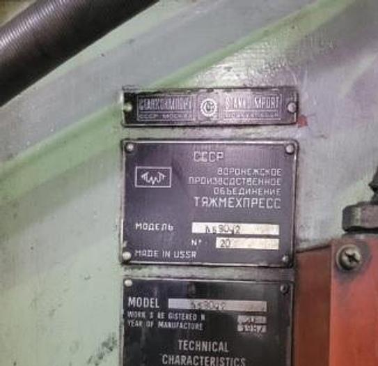 Used Press Hot Forging KB8042