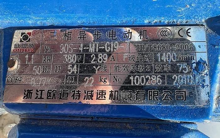 Used 500 LITER (132 GALLON) MIX TANK WITH JACKET AND CONE BOTTOM