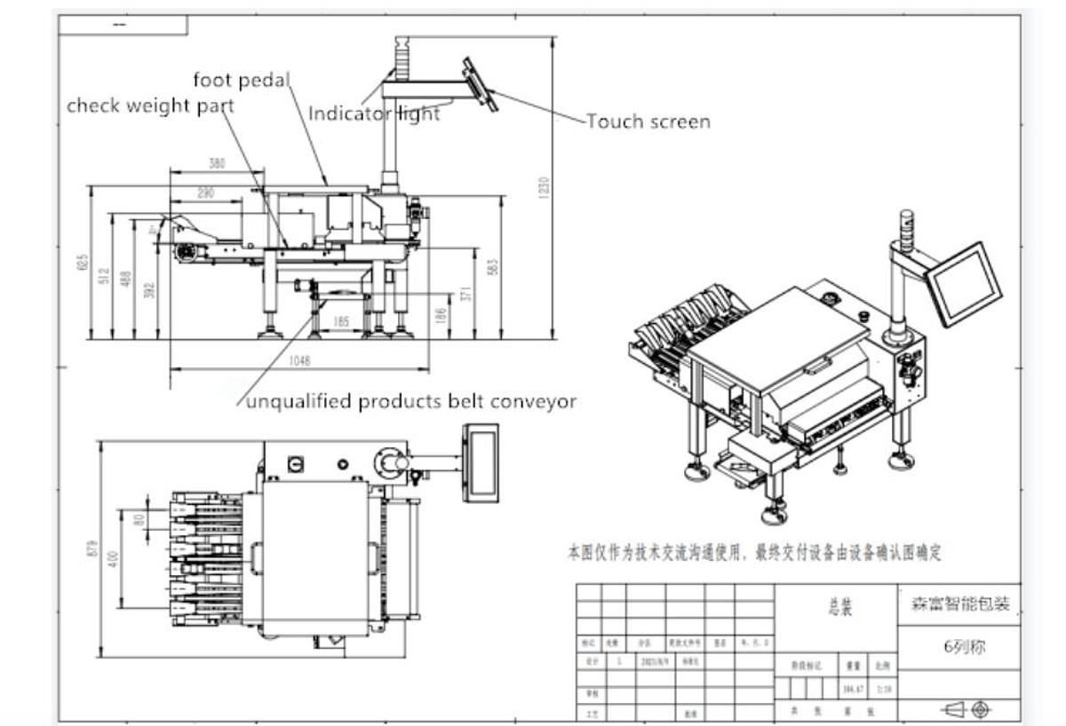 Used 4 Lane stick pack machine