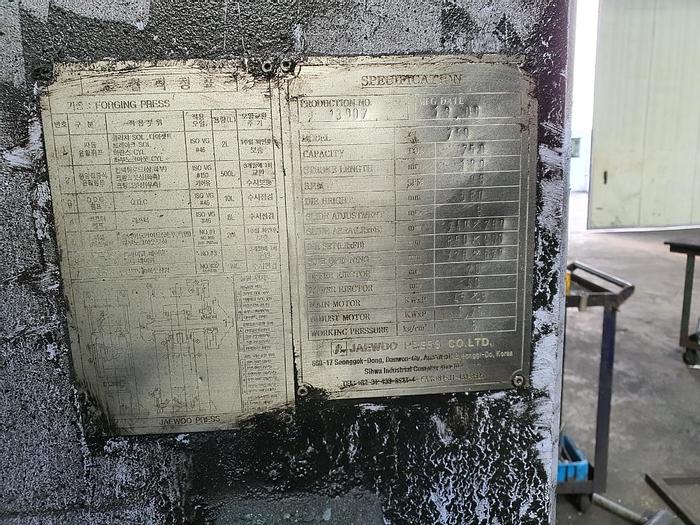 Used Hot Forging Line