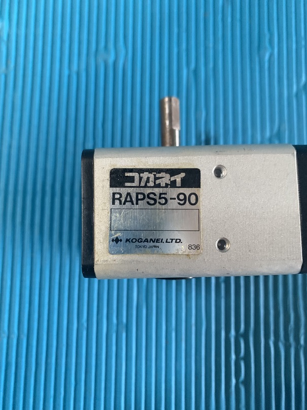 Used Koganei Rotary Actuator RAPS5-90