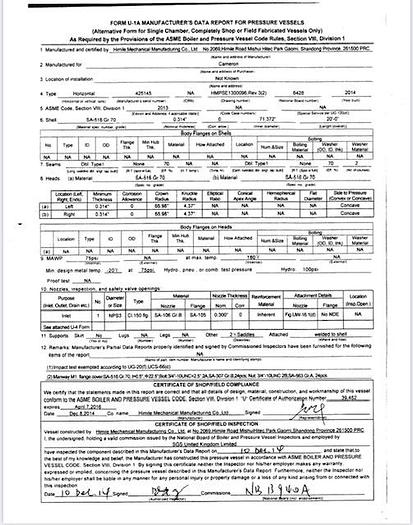 2014 CAMERON 6 X 20 TREATER BARE VESSEL