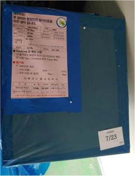 Used 2012 ULVAC ENTRON-EX W300