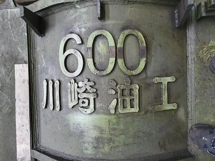 Used Press Forging Hydraulic Kawasaki