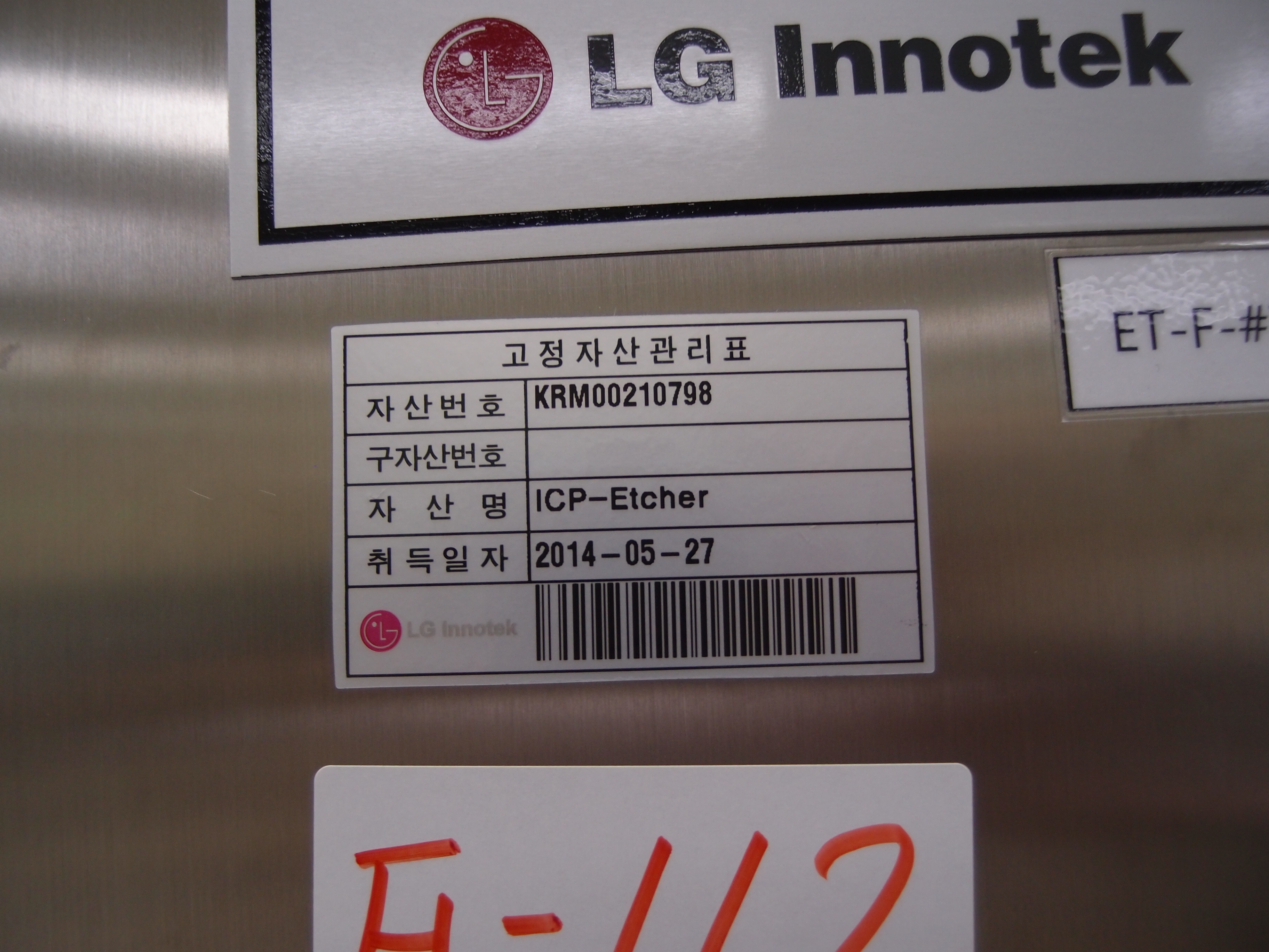 Used 2010 LAM Alliance 4.1