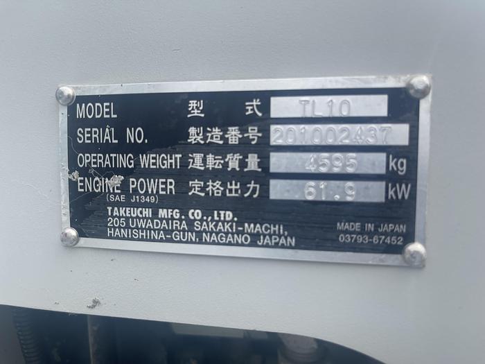 Used 2015 Takeuchi TL10 HIGH FLOW