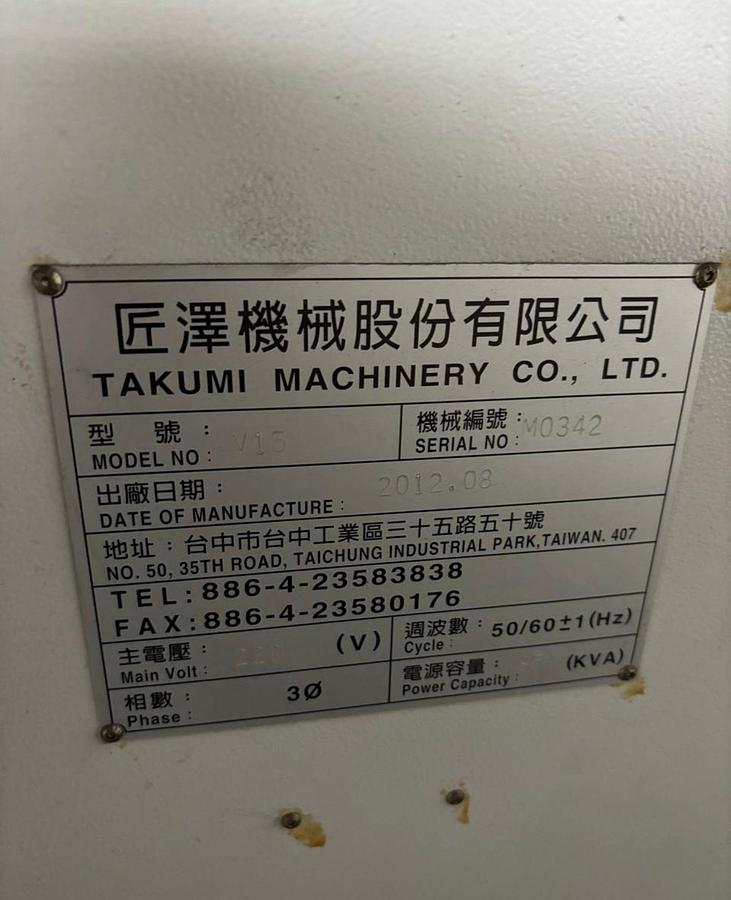 Used TAKUMI V15 VERTICAL MACHINING CENTER