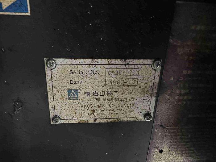 Used MAKINO A77 HORIZONTAL MACHINIG CENTER 