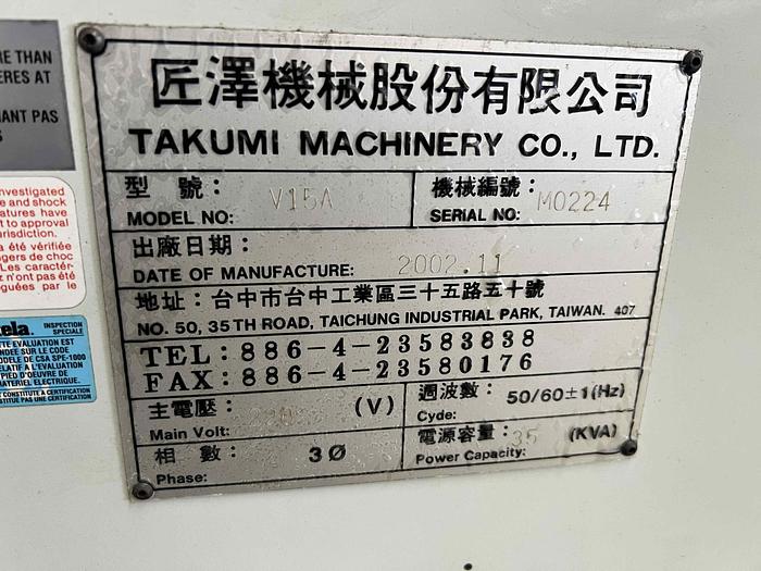 Used Takumi V15A Vertical Machining Center