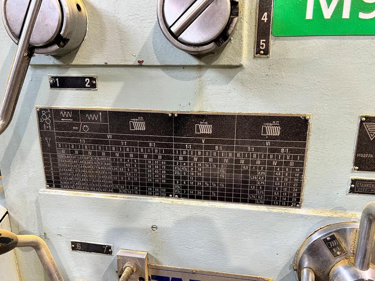Used Stanko IM-65-5 5 Meter Manual Lathe