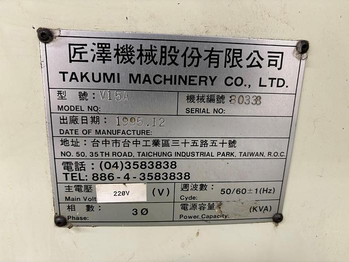 Used Takumi V15A Vertical Machining Center