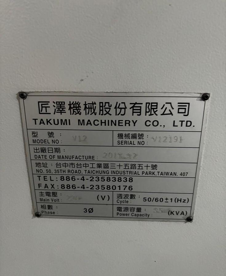 Used TAKUMI V12 CNC VERTICAL MILL