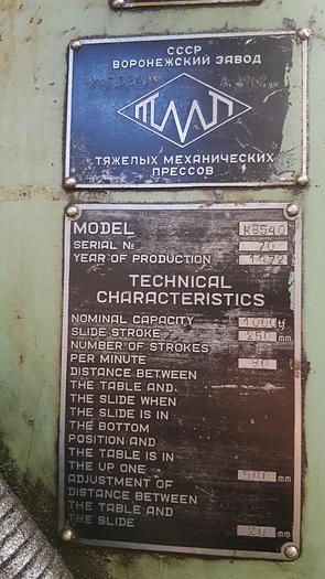 Used Press Hot Forging K8540