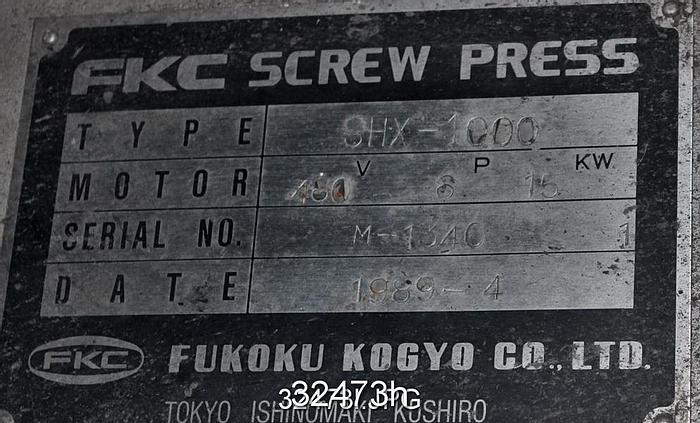 Used FKC SHX-1000 Dewatering Screw Press #32473