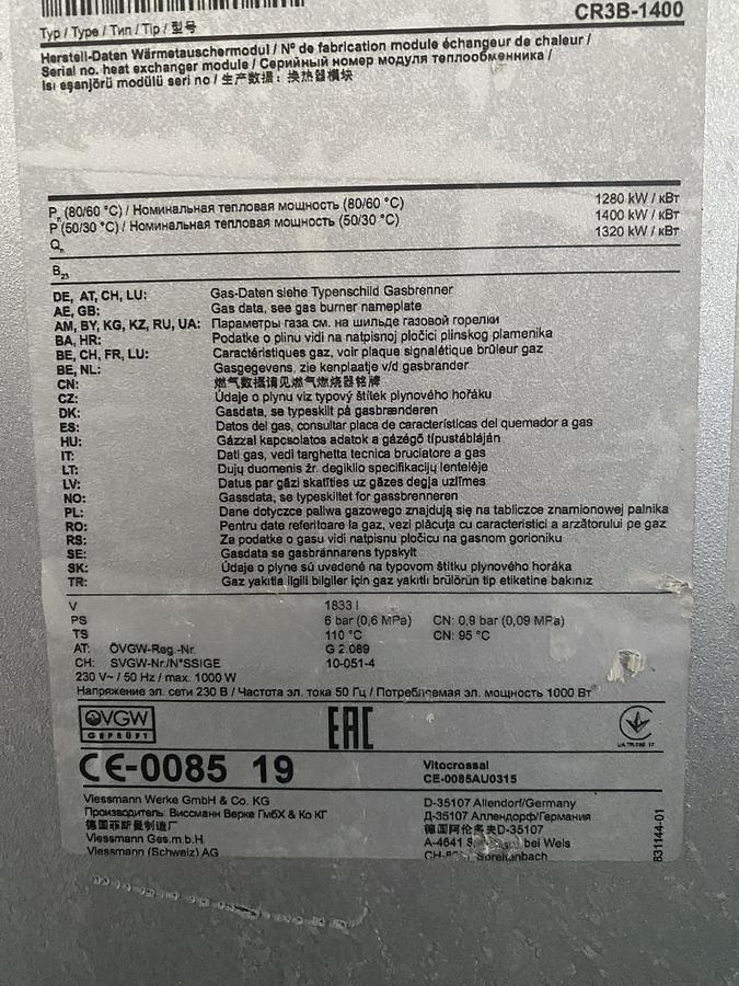 Used Viessmann steam boiler