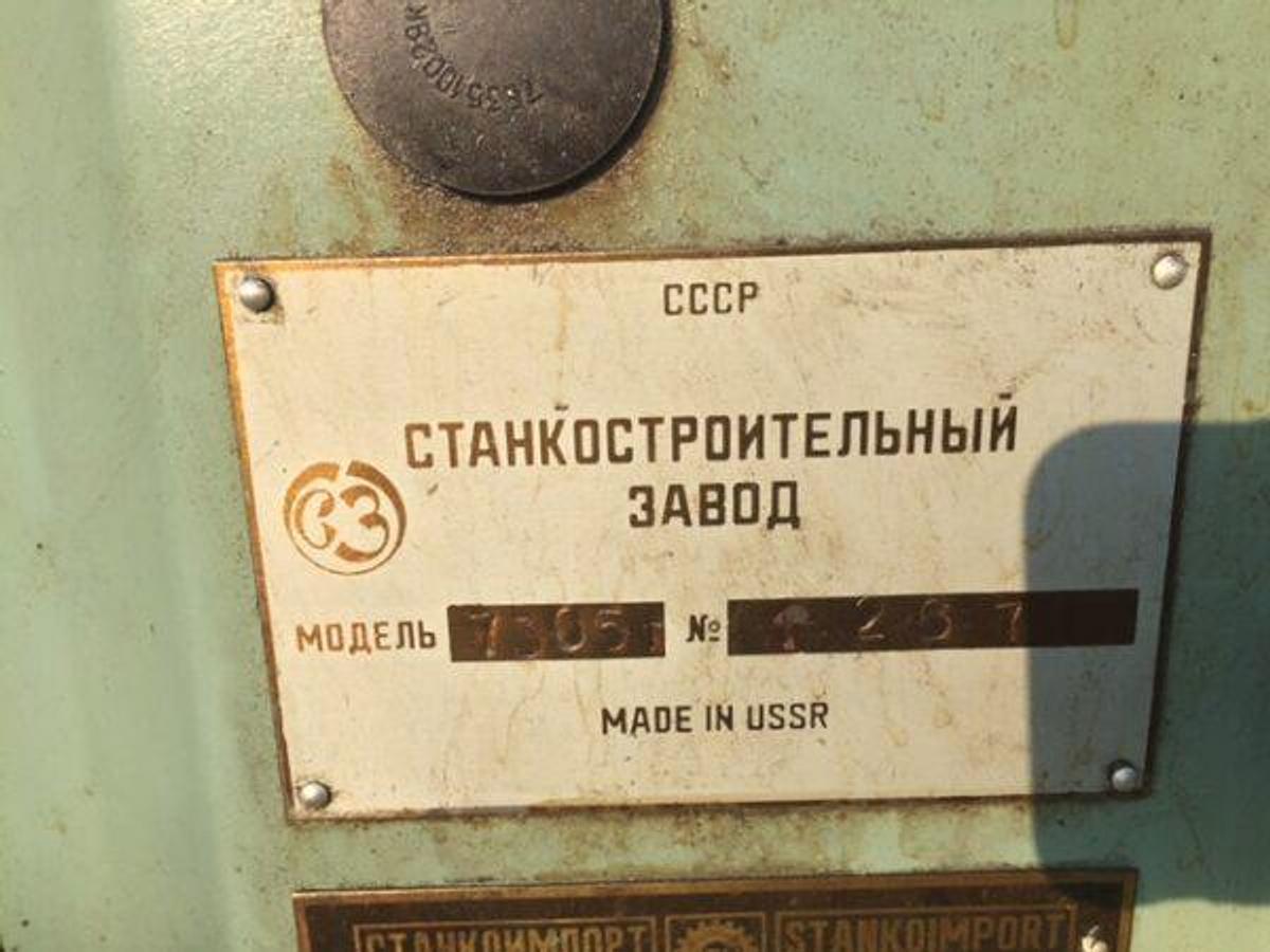 Used STANKO cross planer