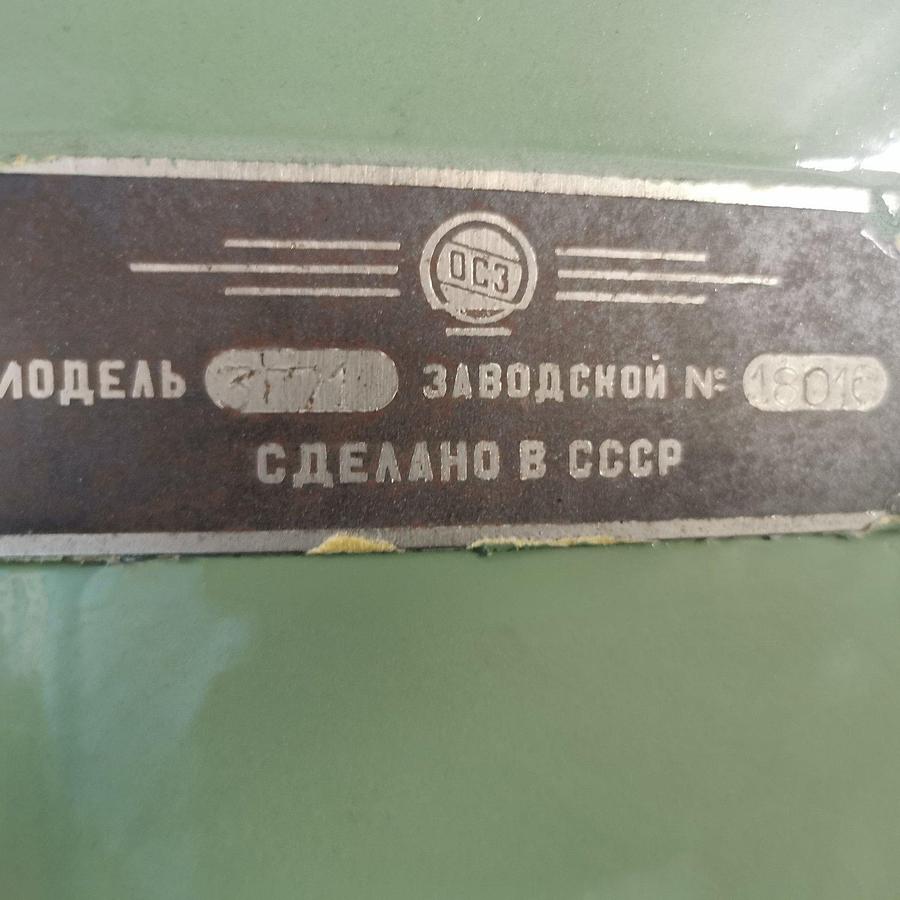 3G71 Russian surface grinder