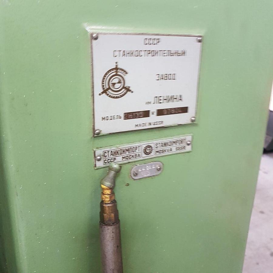 Used 2H135 Geared drilling machine