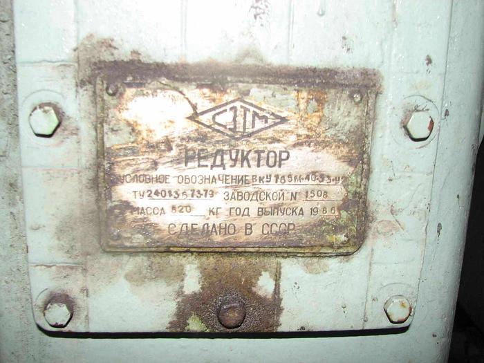 Used Manipulator MKP5M