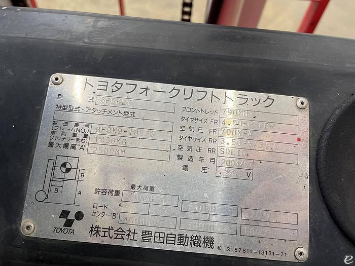 Used 2004 Toyota 3FBKL7