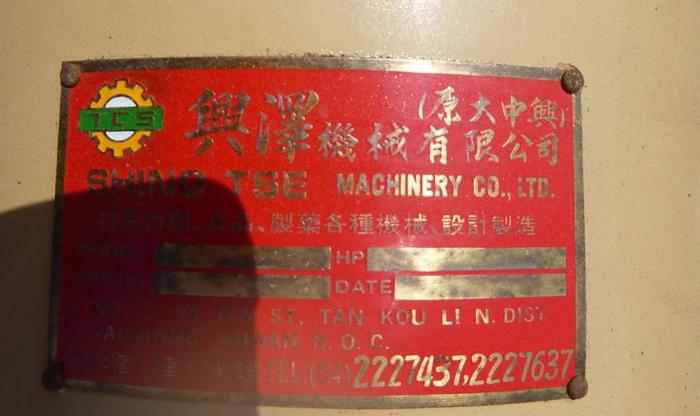 Used Coating Pan, S/st, 29" x 20", Shing Tse, 1 HP #S743804