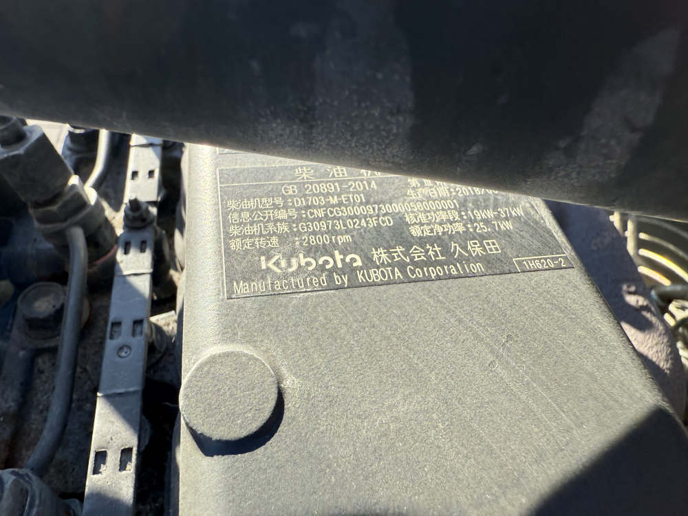 Usato 2019 Dynapac CC 1200 VI