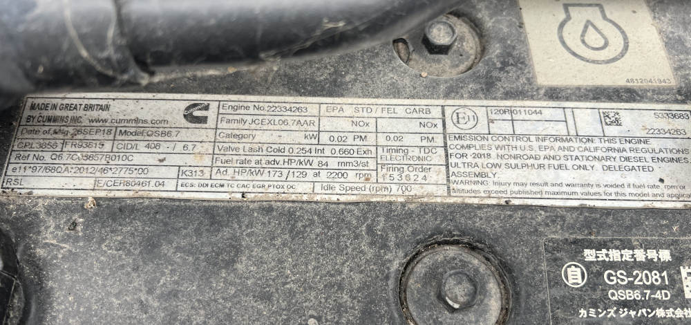 Usato 2018 Dynapac SD 2500 CS