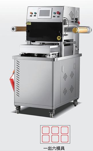 Tabletop Modified Atmosphere Packaging Machine  TBD