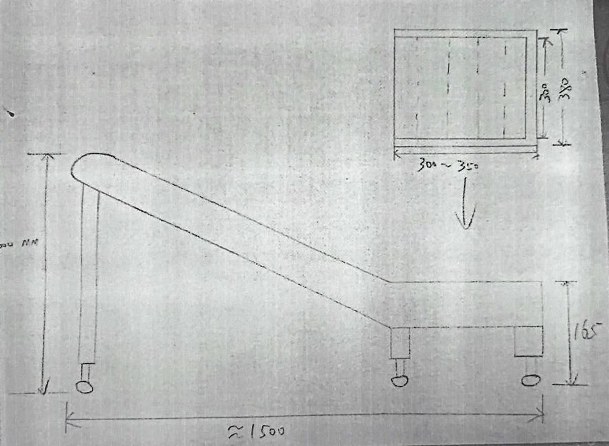 Finished Product Conveyor