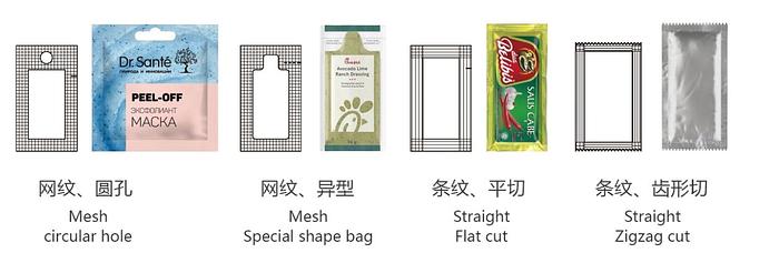 旧品 Multi-row four side seal powder packaging machine