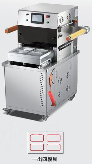 Tabletop Modified Atmosphere Packaging Machine  TBD