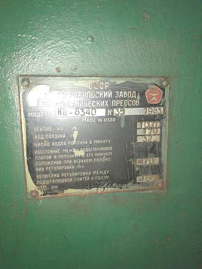 Used Press Knuckle Joint Coining