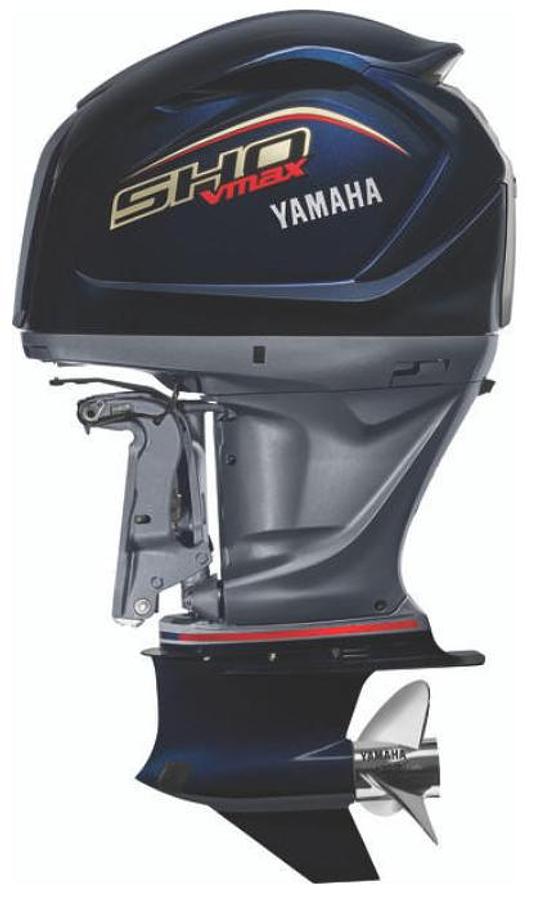2025 Yamaha VF250LB