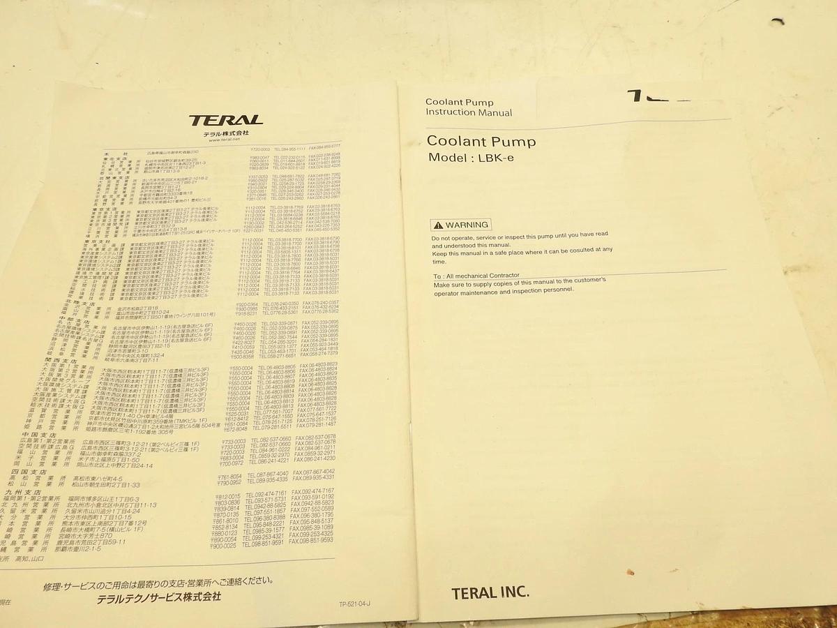 New Genuine Teral LBK4-70/6-E Coolant Pump 50/60Hz 200/230V