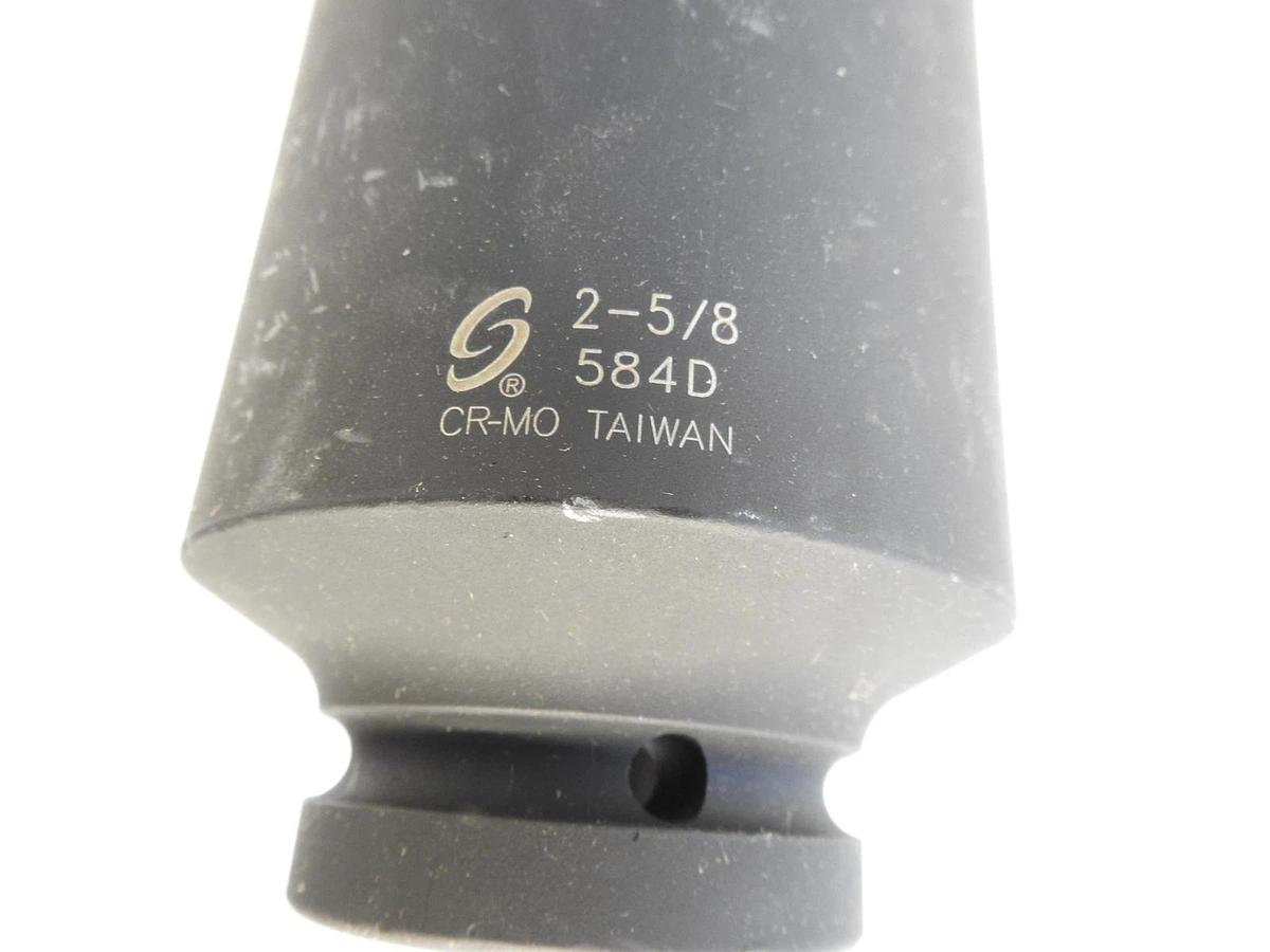 Sunex 584D 1” Drive 2-5/8” Deep Impact Socket 6 Point NEW