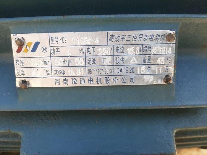 Used Screen, Rotary, 11.5" X 32", S/st, 5 HP #S744492