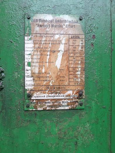 Used Press Sheet Stamping Mechanical PKZZIV500.1FS