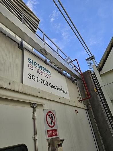 Used 2020 SIEMENS Gas turbine SGT 700