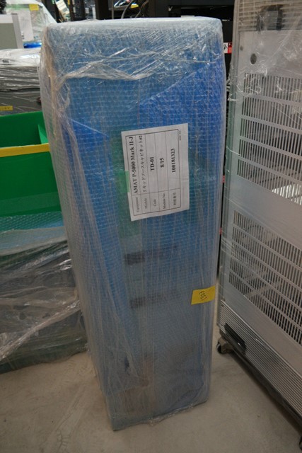 Used AMAT P5000 Mark II-J
