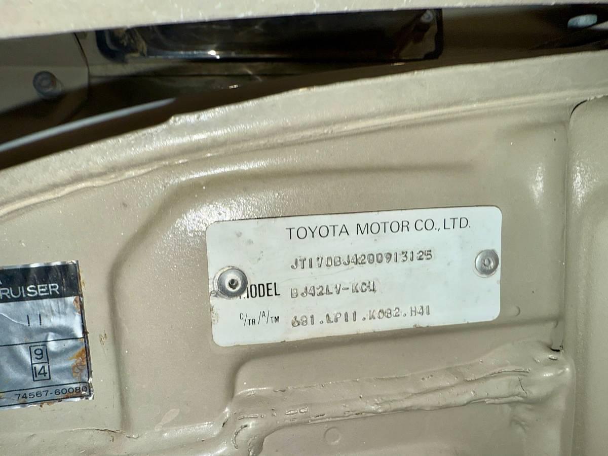 Used 1983 Toyota Land Cruiser BJ 42 LV