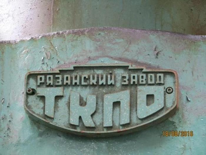 Used Press Sheet Stamping Hydraulic Ryazan Russia