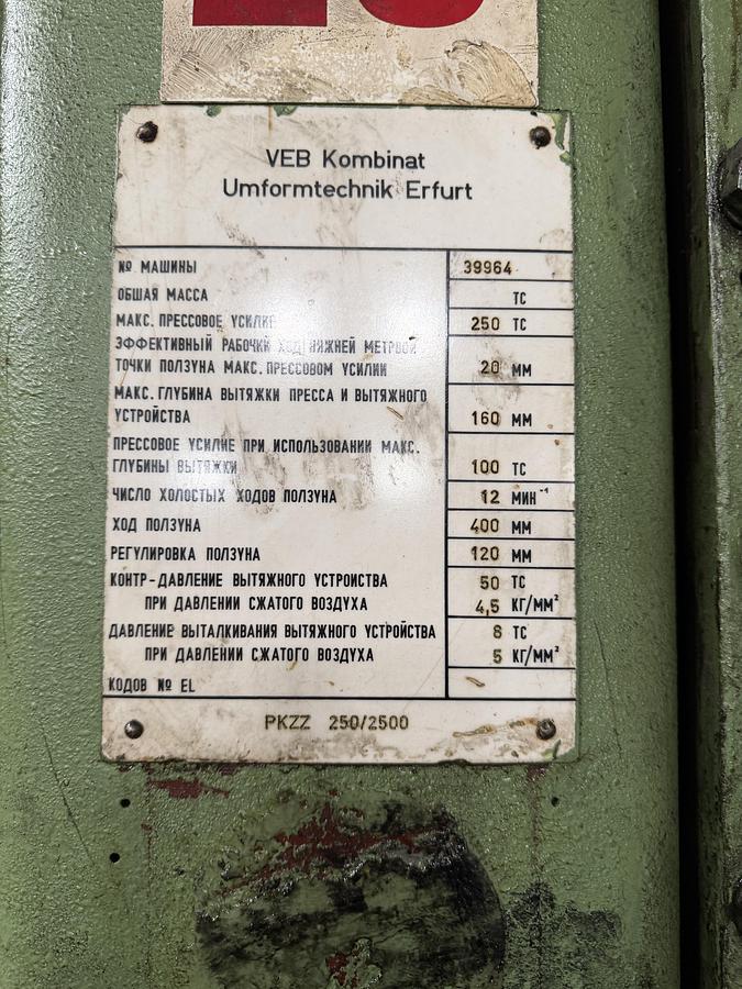 Usato ERFURT doppio montante meccanica Erfurt 250 ton