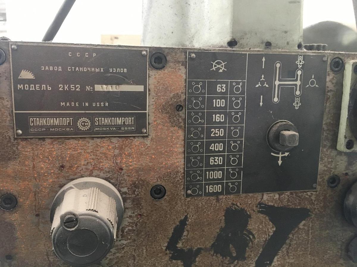 Used STANKO 2K52