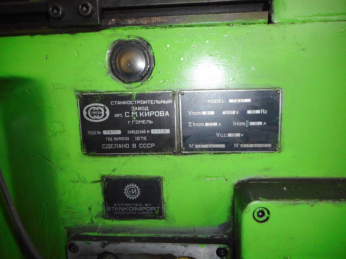 Used STANKO 7D37