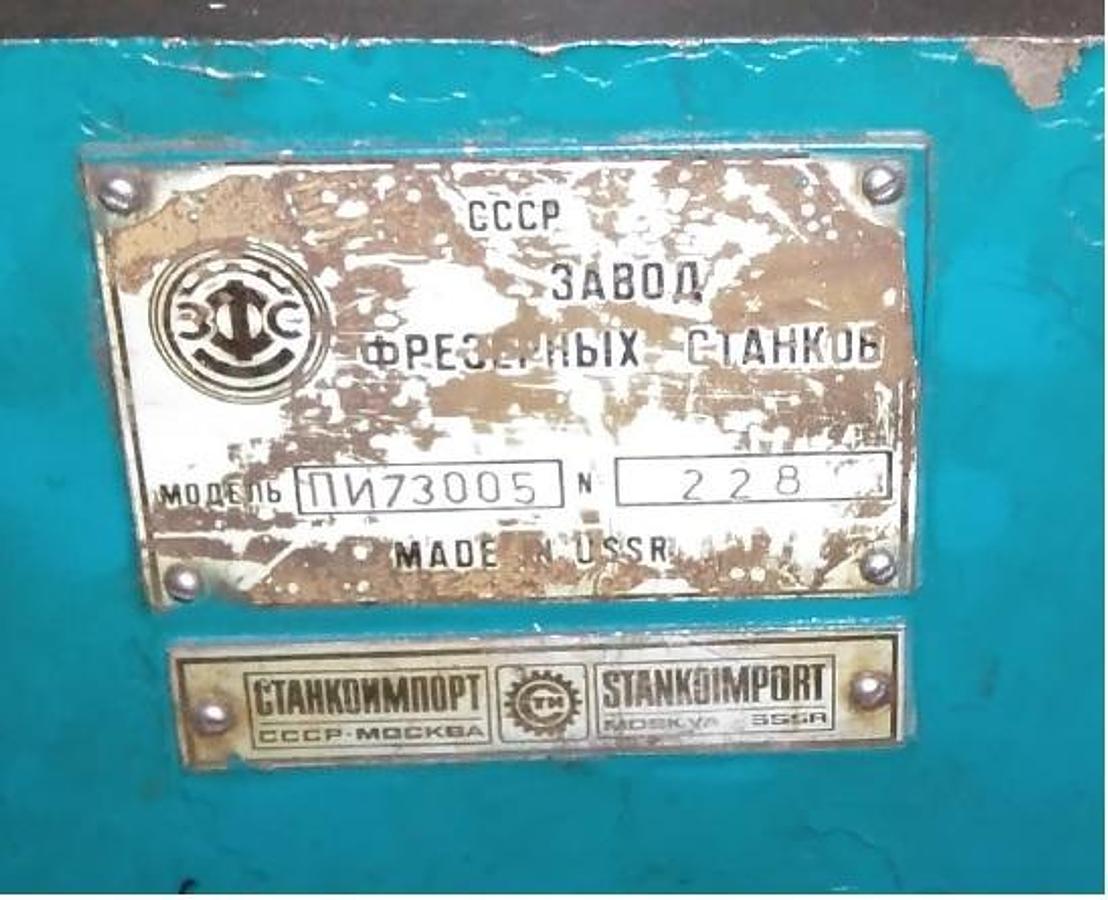 Used STANKO 73005