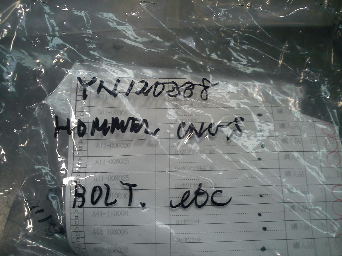 Gebraucht NAKAMURA-TOME TW-20