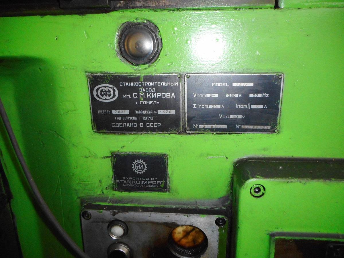 Used STANKO 7D37